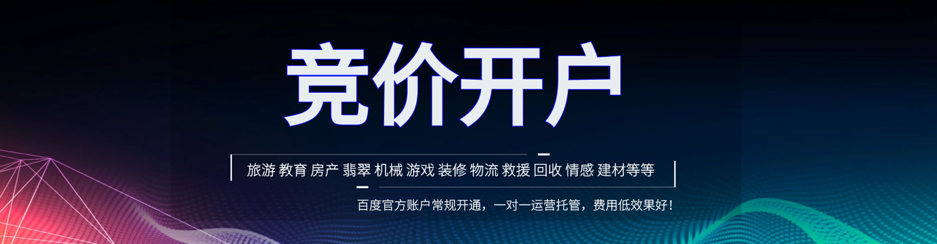 乌翠sem优化
